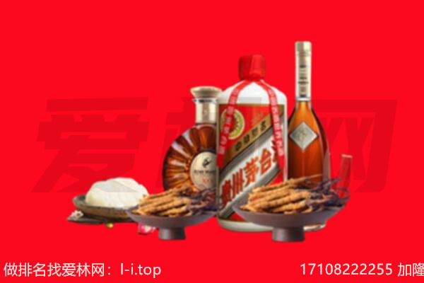 那曲索县礼品回收.jpg