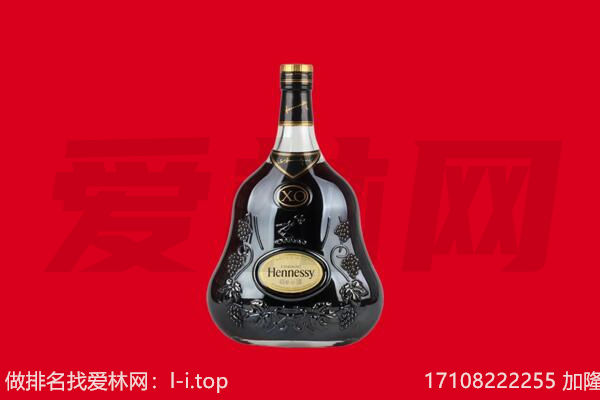 那曲索县回收轩尼诗