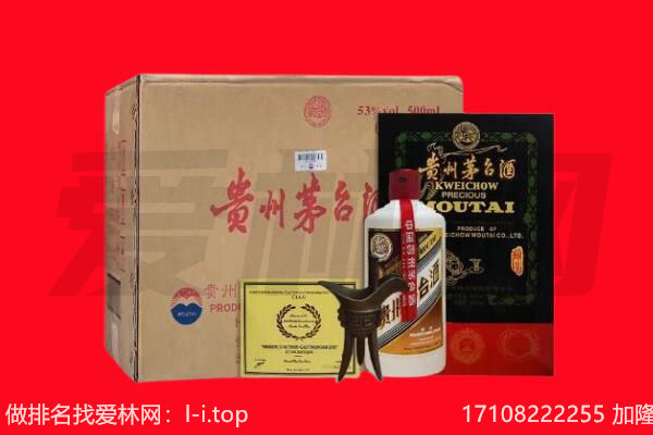 那曲索县回收陈年茅台酒