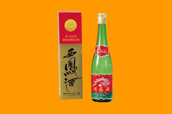 那曲索县回收西凤酒